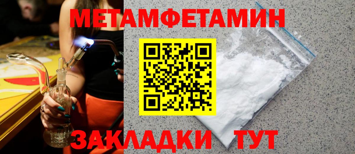 БУТИРАТ Павловский Посад