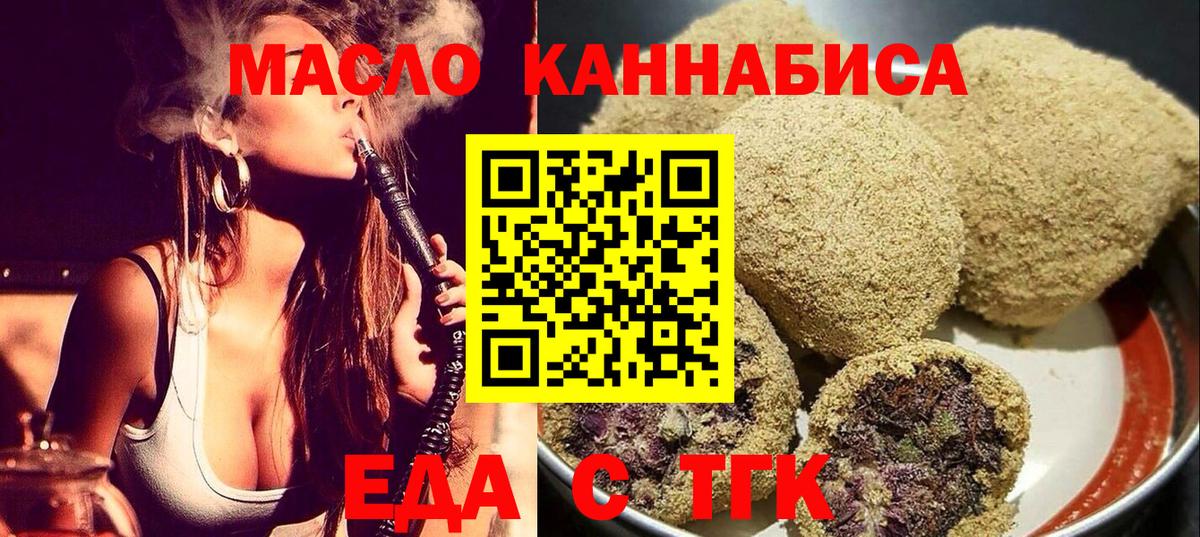Кокаин  МЕТАДОН  Вход с VPN  Альфа ПВП СК кристаллы  Меф   Павловский Посад  LSD-25  Гашиш  Меф 