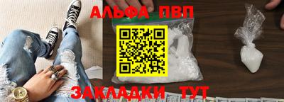 марки nbome Рыбинск