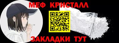 МДМА Рузаевка