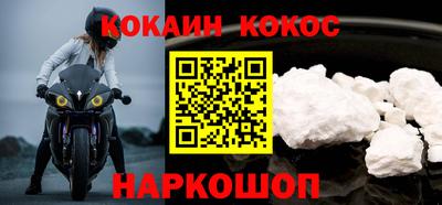 марки nbome Рыбинск