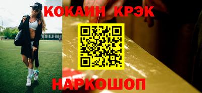 марки nbome Рыбинск
