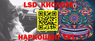 герыч Пушкино