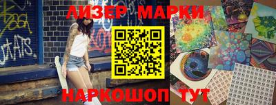 марки nbome Рыбинск
