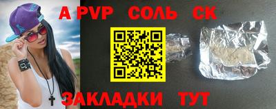 МДМА Рузаевка