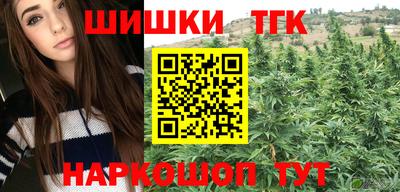 марки nbome Рыбинск
