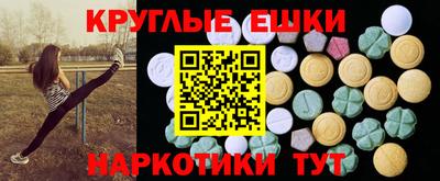 MDMA Premium VHQ Рязань