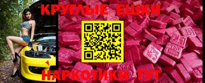 мефедрон VHQ Пыть-Ях