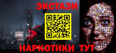 MDMA Premium VHQ Рязань