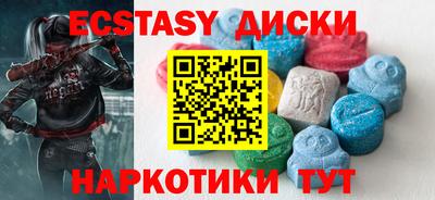 MDMA Premium VHQ Рязань