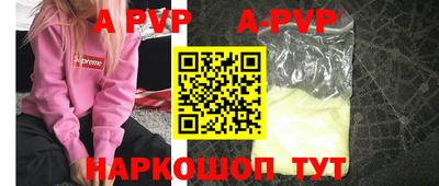 марки nbome Рыбинск