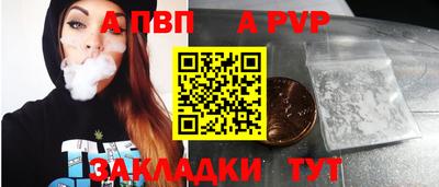 МДМА Рузаевка