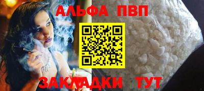 герыч Пушкино
