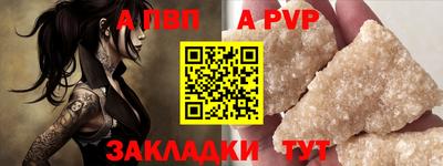 МДМА Рузаевка