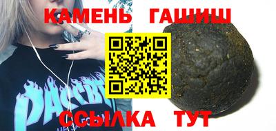 марки nbome Рыбинск