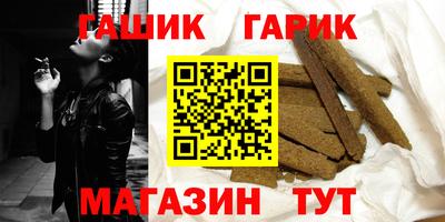 герыч Пушкино