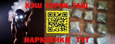 мефедрон VHQ Пыть-Ях