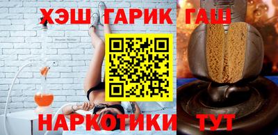 герыч Пушкино