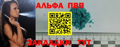 марки nbome Рыбинск