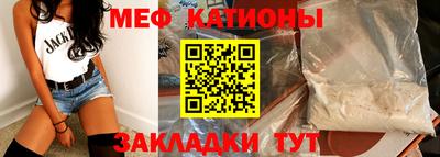 МДМА Рузаевка