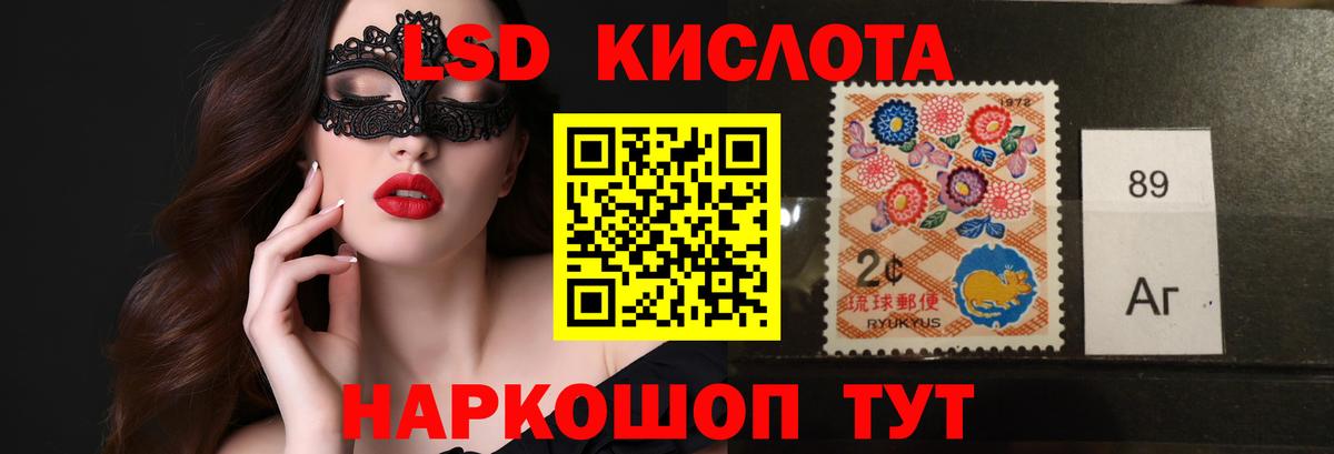 Павловский Посад  Лсд 25 экстази ecstasy  LSD-25 экстази  Вход с VPN 