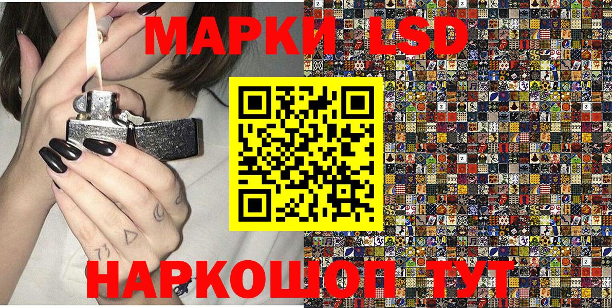 Марки N-bome 1500мкг  где продают   Марки 25I-NBOMe  Павловский Посад  Вход с VPN 