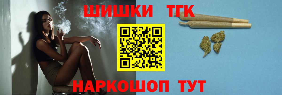 Каннабис LSD WEED  Вход с VPN  Павловский Посад  Конопля MAZAR  Шишки марихуана семена 